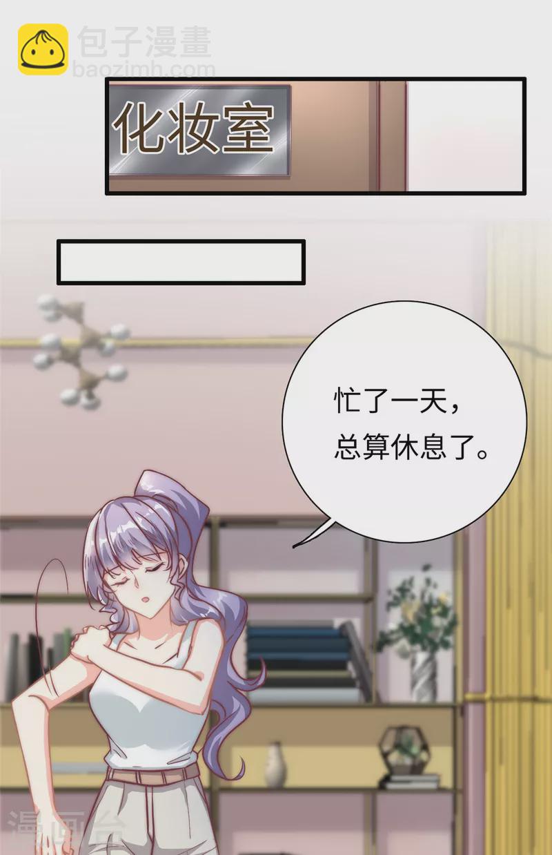 第24话 彻底解决-第25话