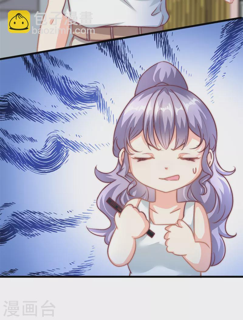 第24话 彻底解决-第25话