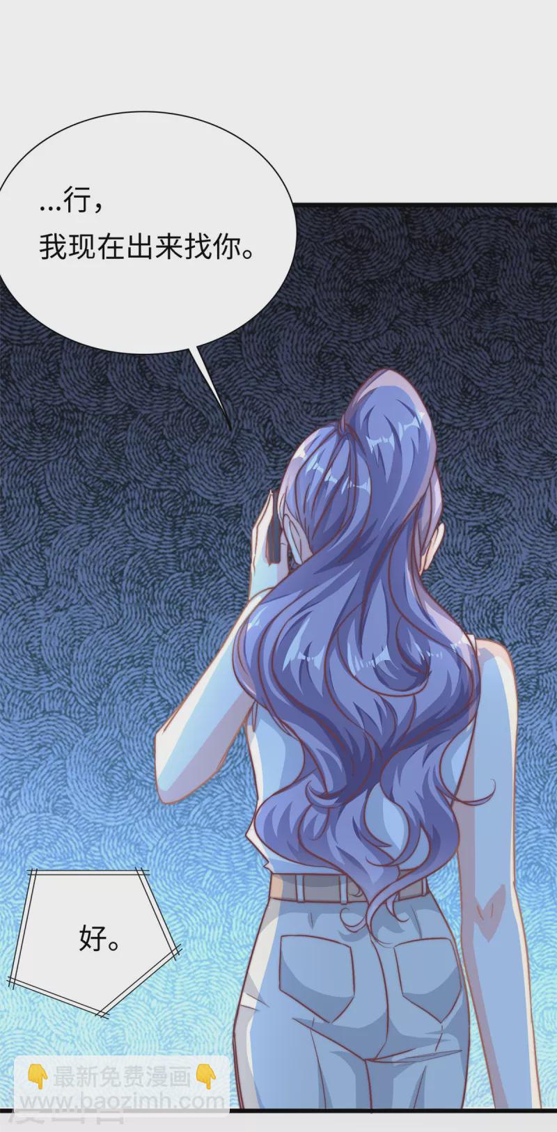 第24话 彻底解决-第25话