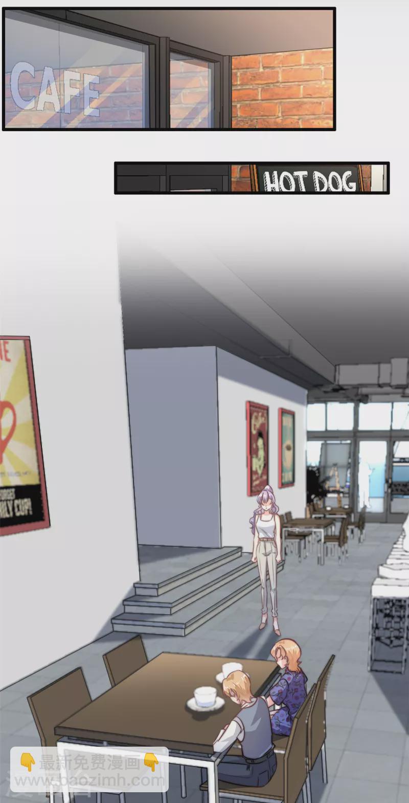 第24话 彻底解决-第25话