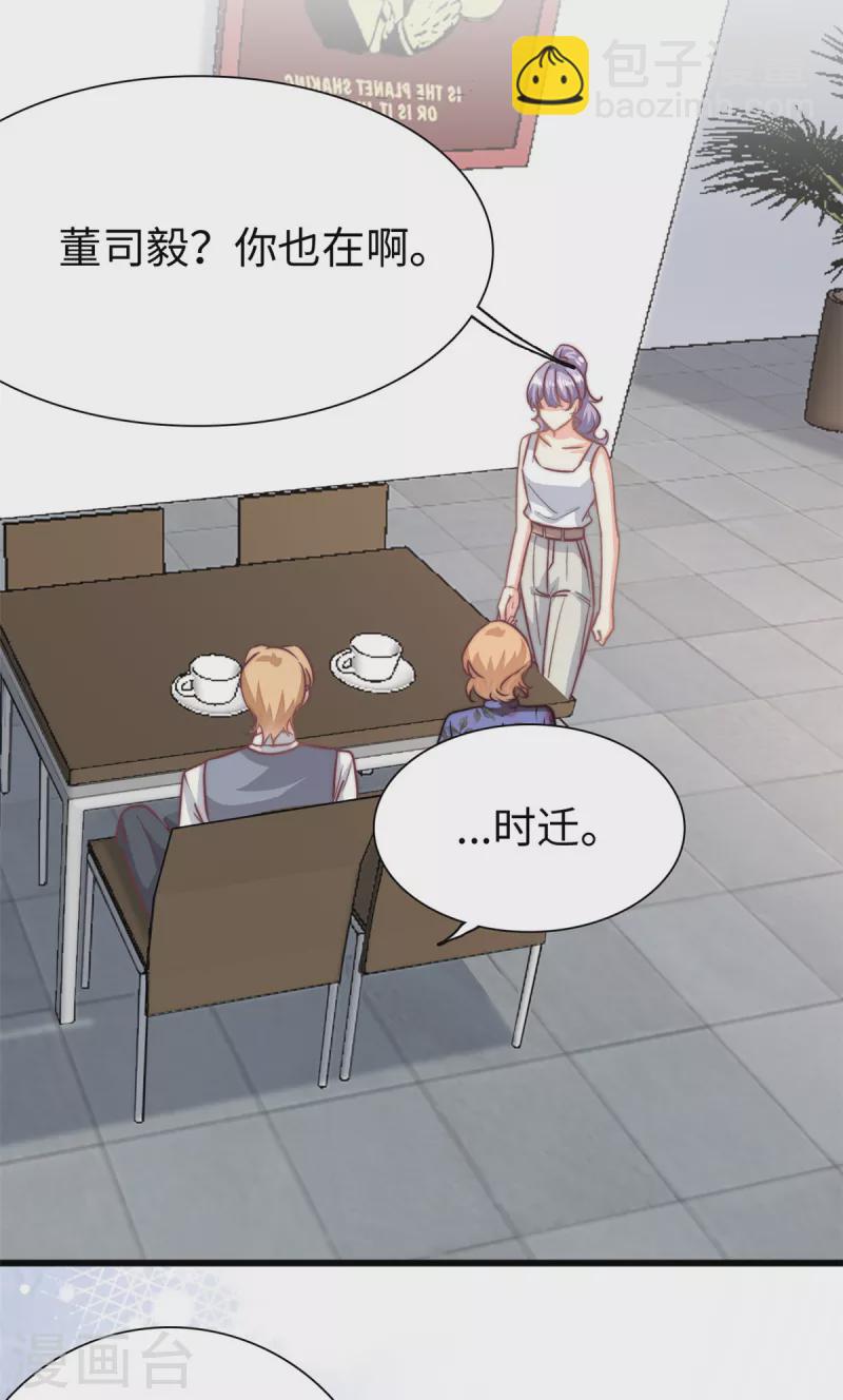 第24话 彻底解决-第25话