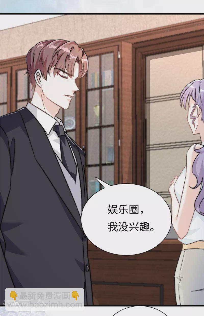 第24话 彻底解决-第25话