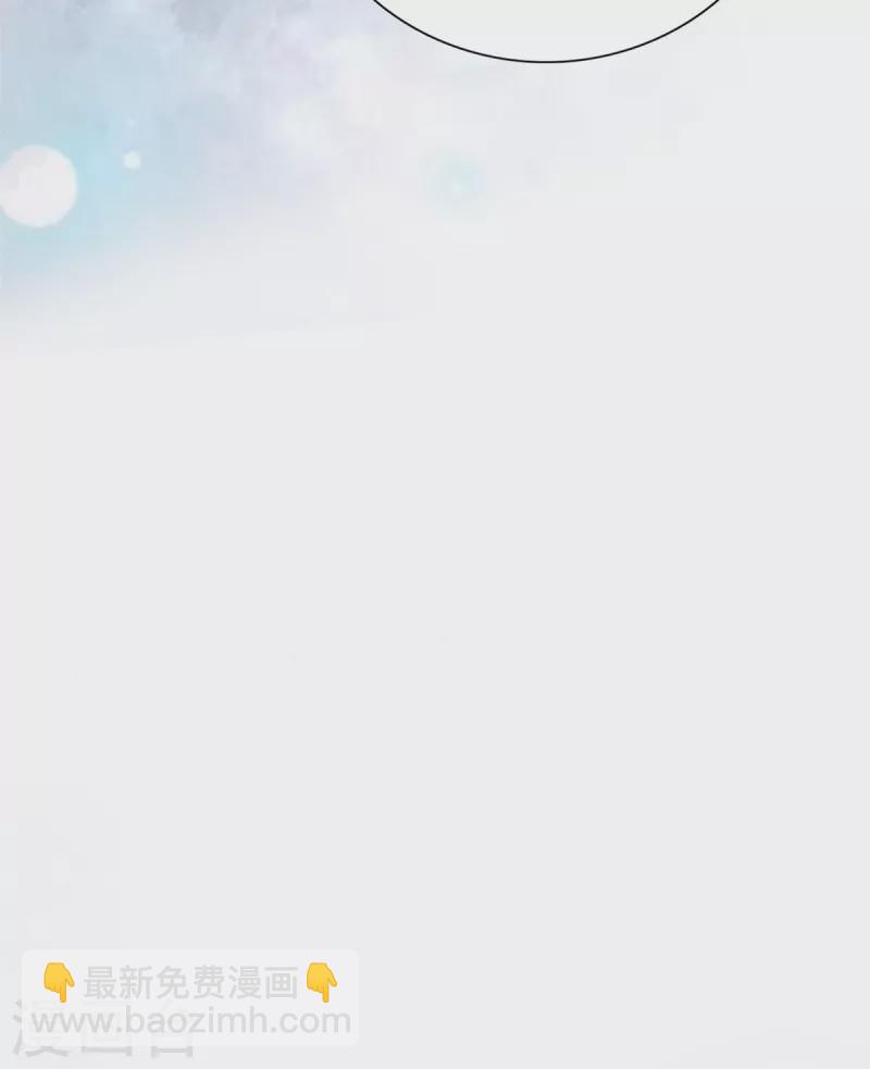 第24话 彻底解决-第25话