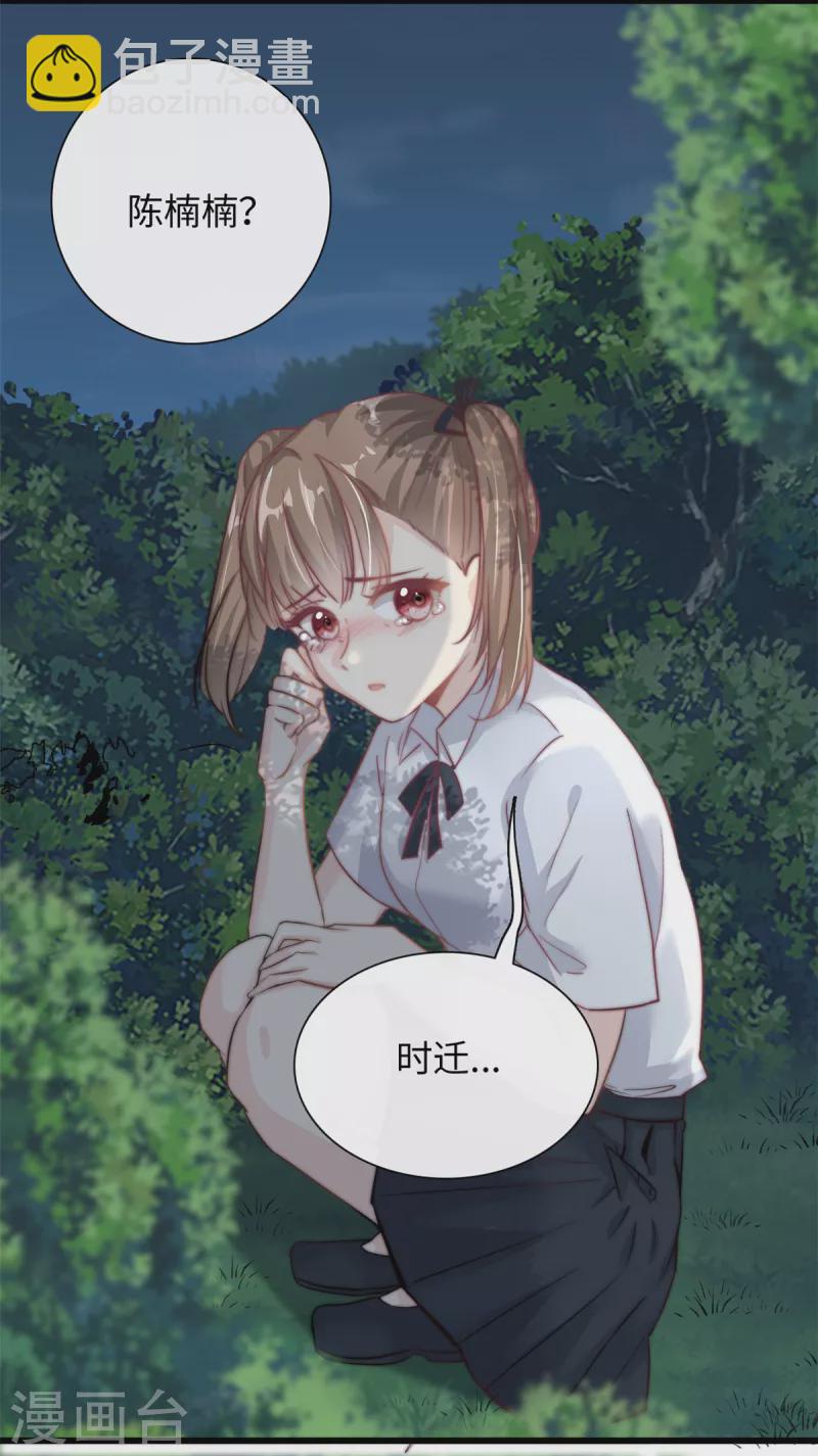 第26话 突来横祸-第27话