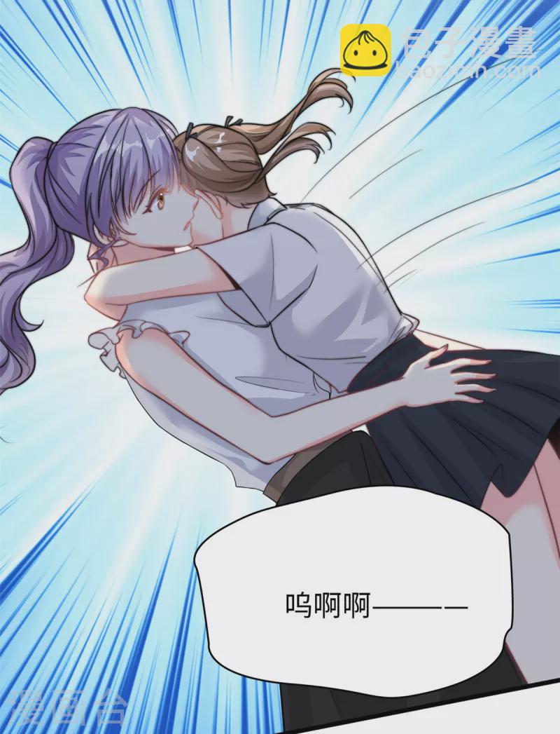 第26话 突来横祸-第27话