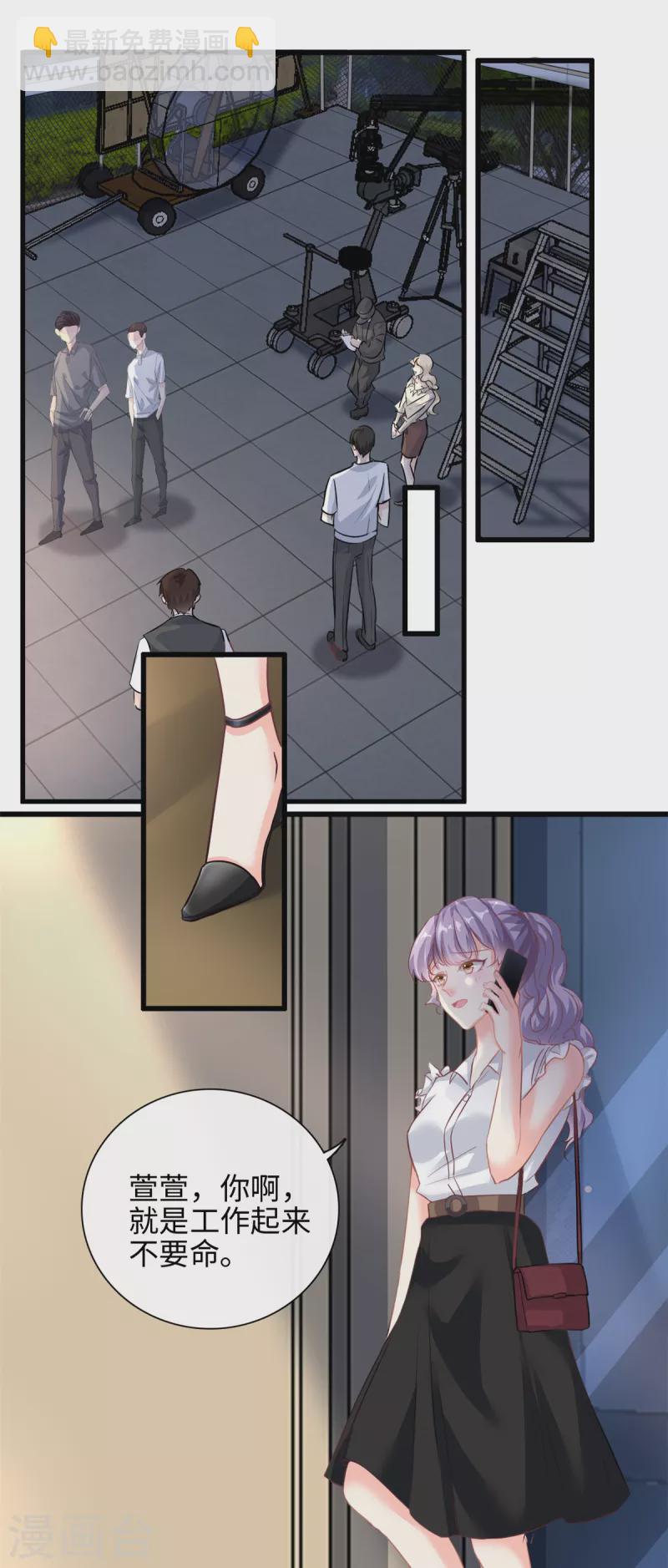 第26话 突来横祸-第27话