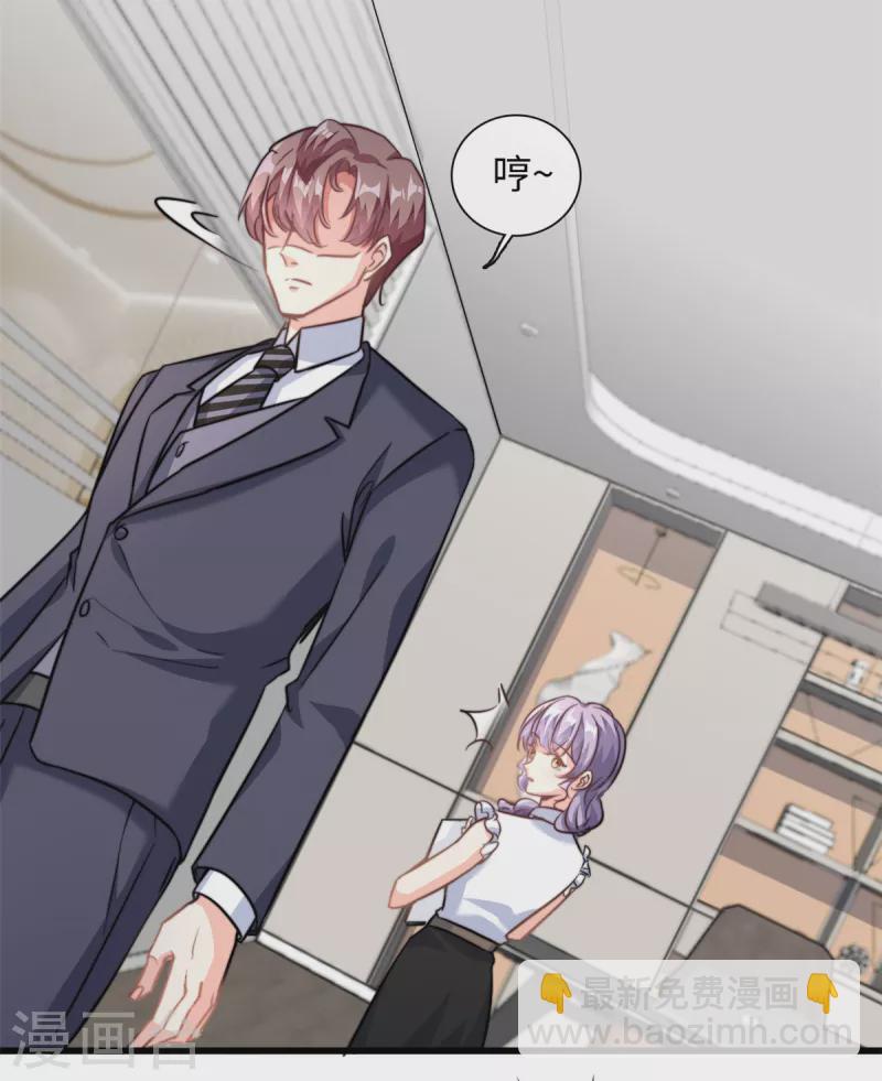 第28话 希望你认真回答我-第29话