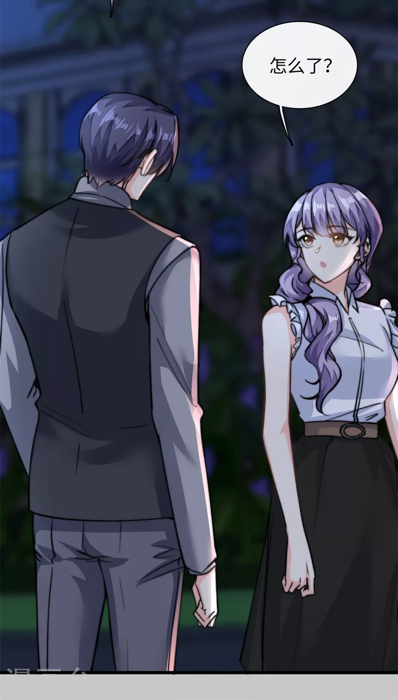 第30话 总裁吃醋了-第31话