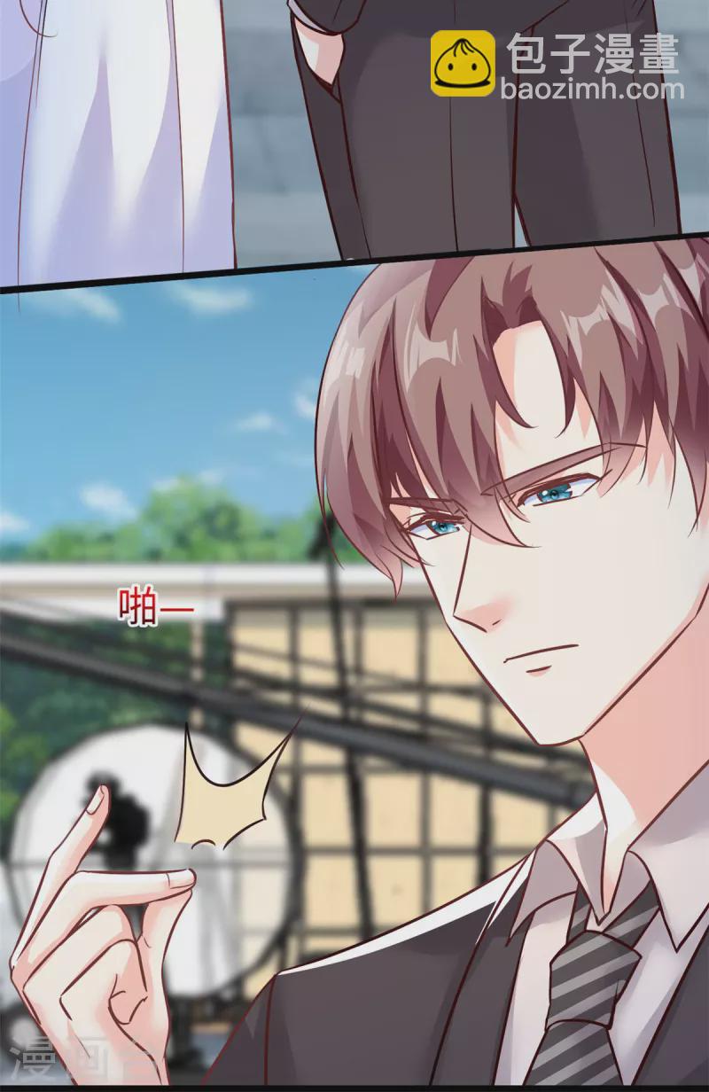 第32话 不能告诉妈咪哦-第33话