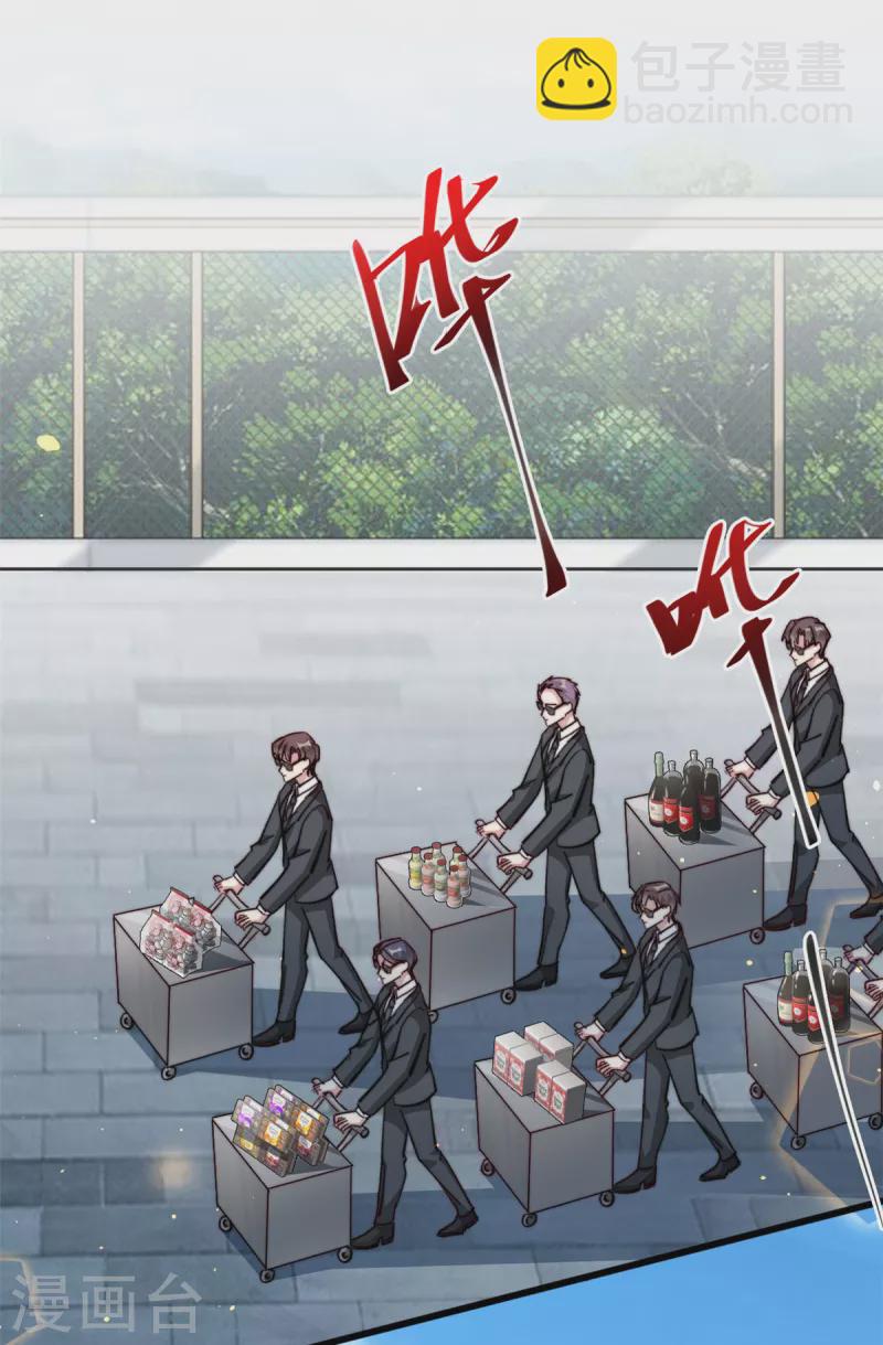 第32话 不能告诉妈咪哦-第33话