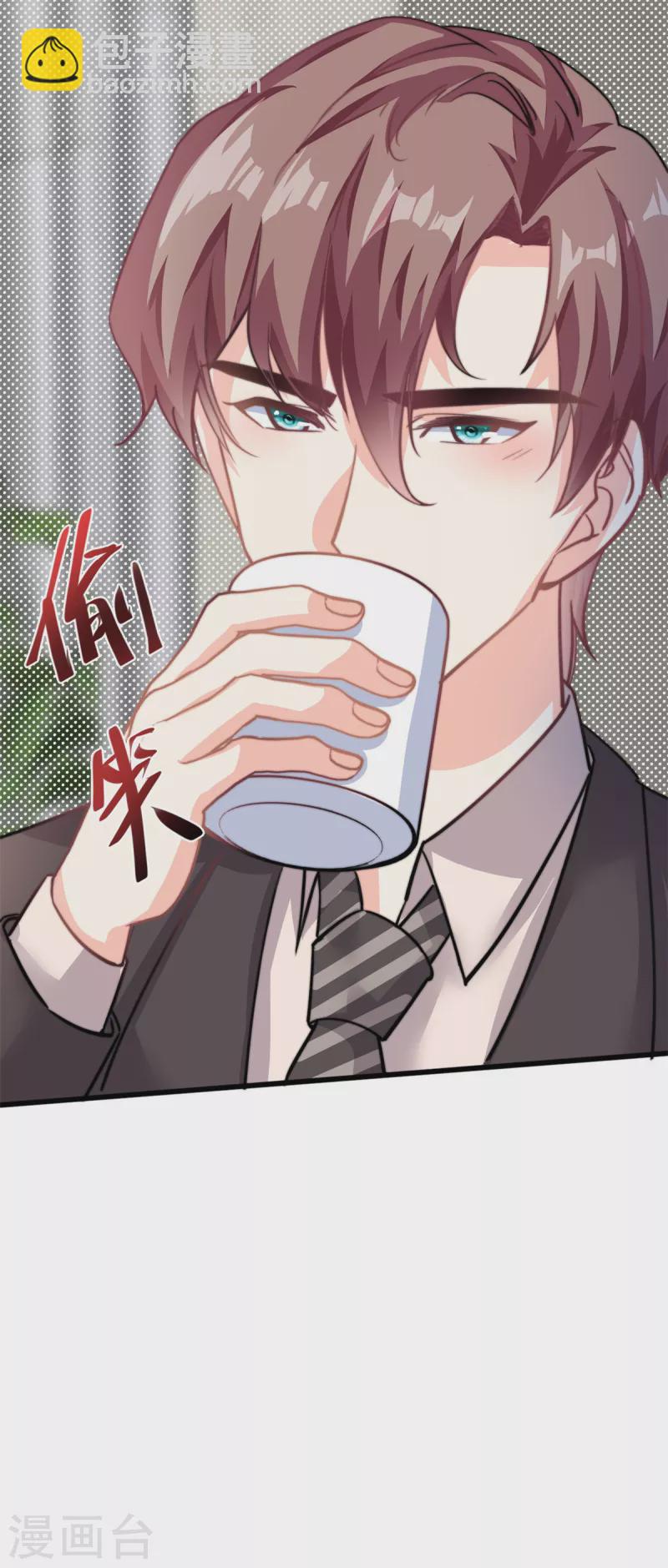 第32话 不能告诉妈咪哦-第33话