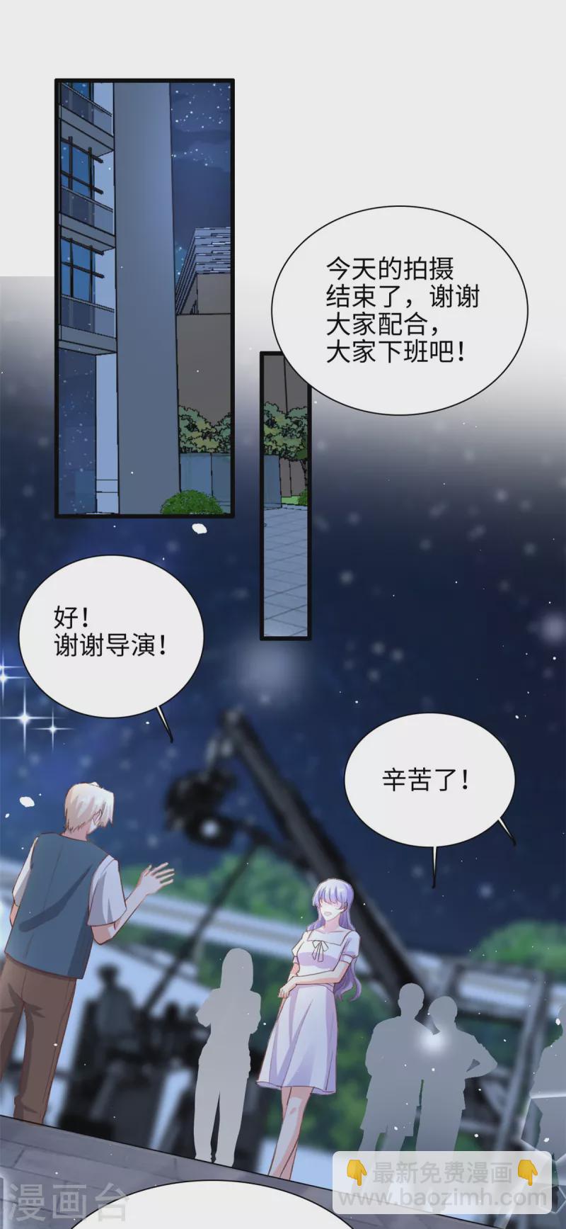 第34话 追求有望-第35话