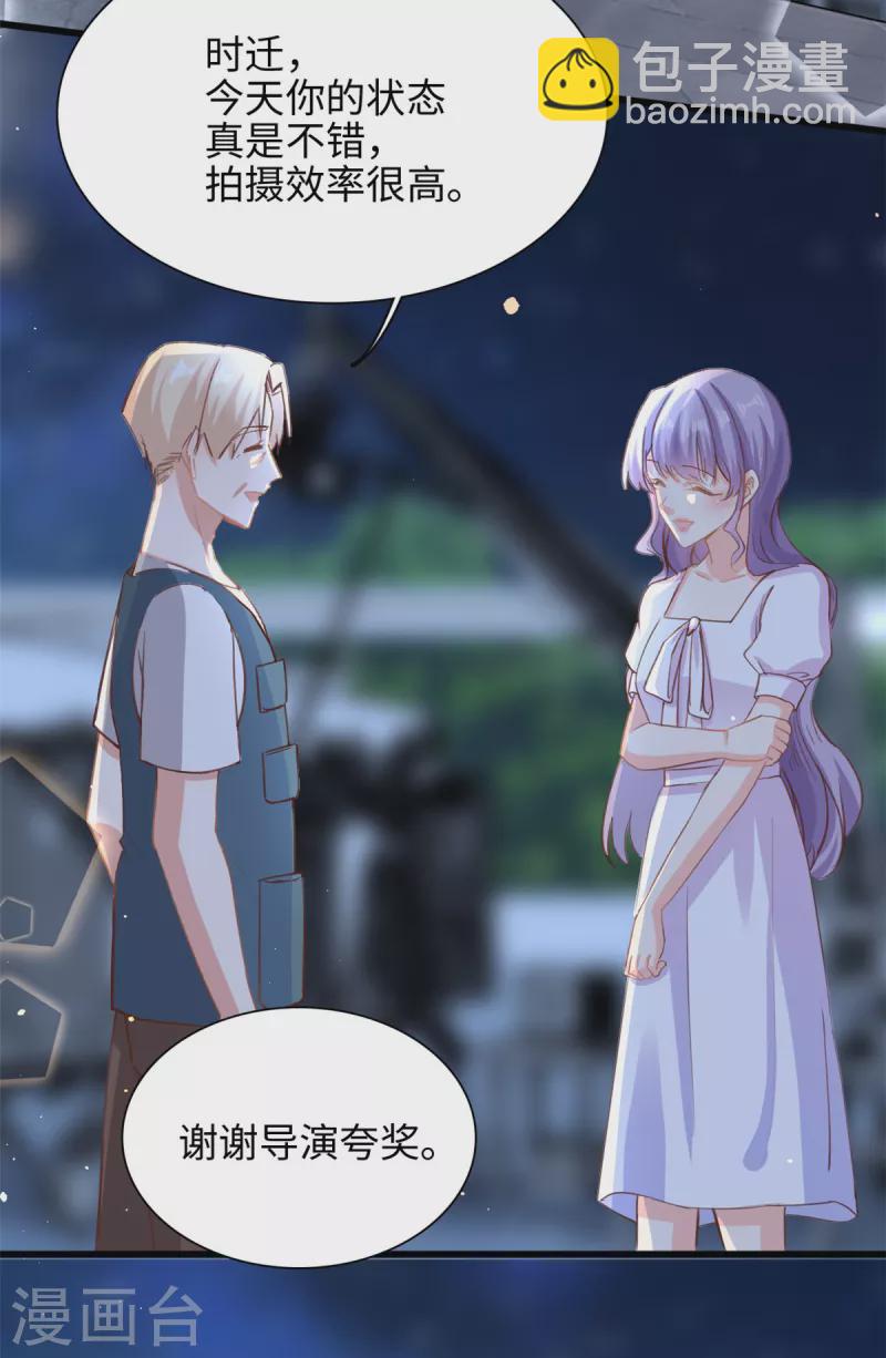 第34话 追求有望-第35话