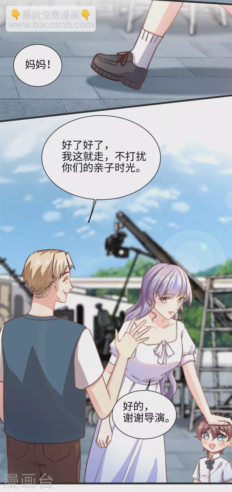 第34话 追求有望-第35话