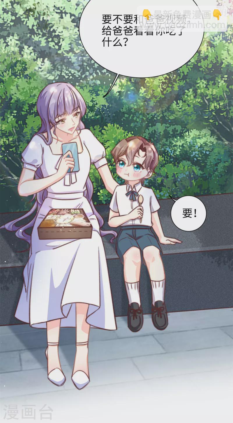 第34话 追求有望-第35话