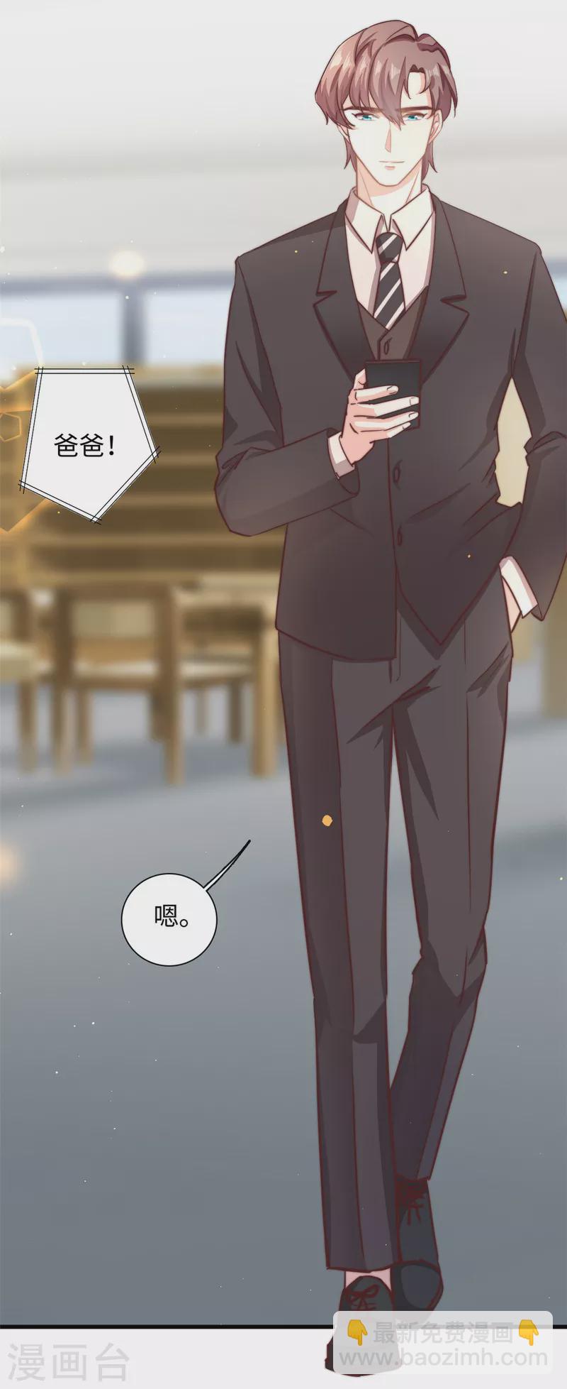 第34话 追求有望-第35话