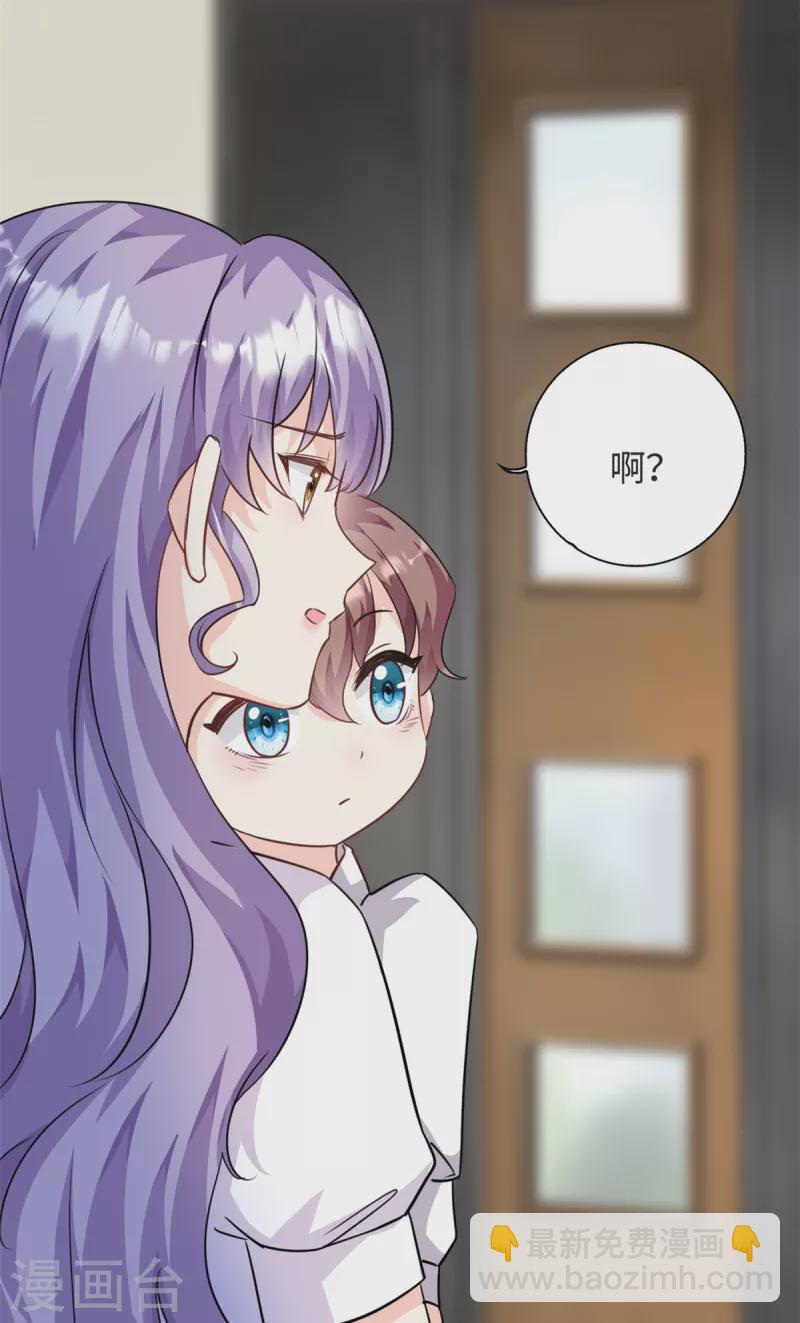 第36话 &hellip;你在干嘛？！-第37话