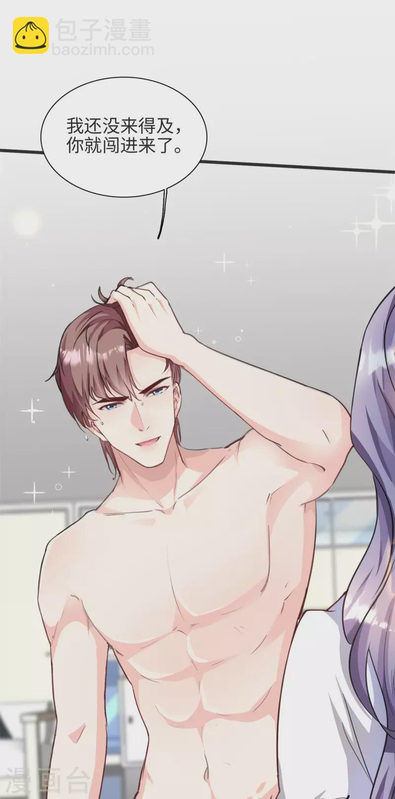 第36话 &hellip;你在干嘛？！-第37话