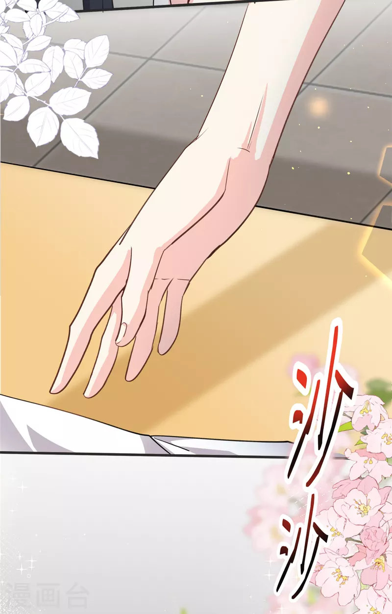 第36话 &hellip;你在干嘛？！-第37话