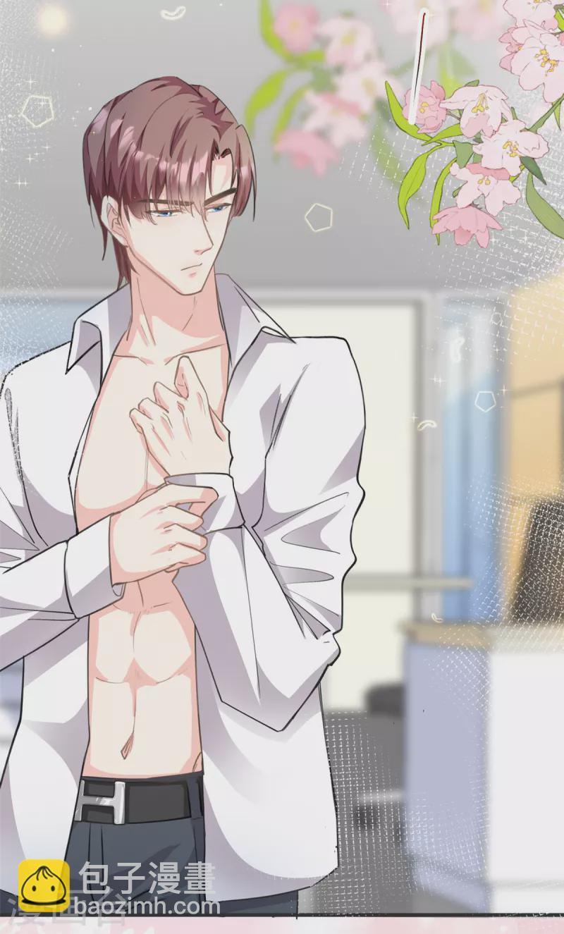 第36话 &hellip;你在干嘛？！-第37话