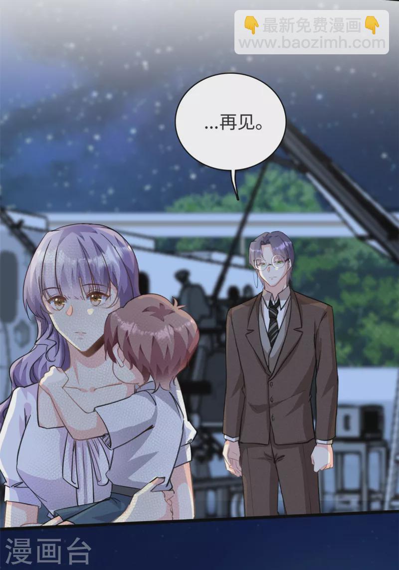 第36话 &hellip;你在干嘛？！-第37话