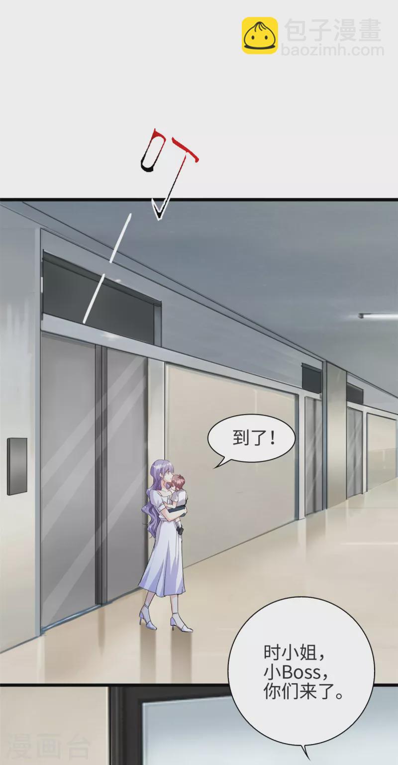 第36话 &hellip;你在干嘛？！-第37话