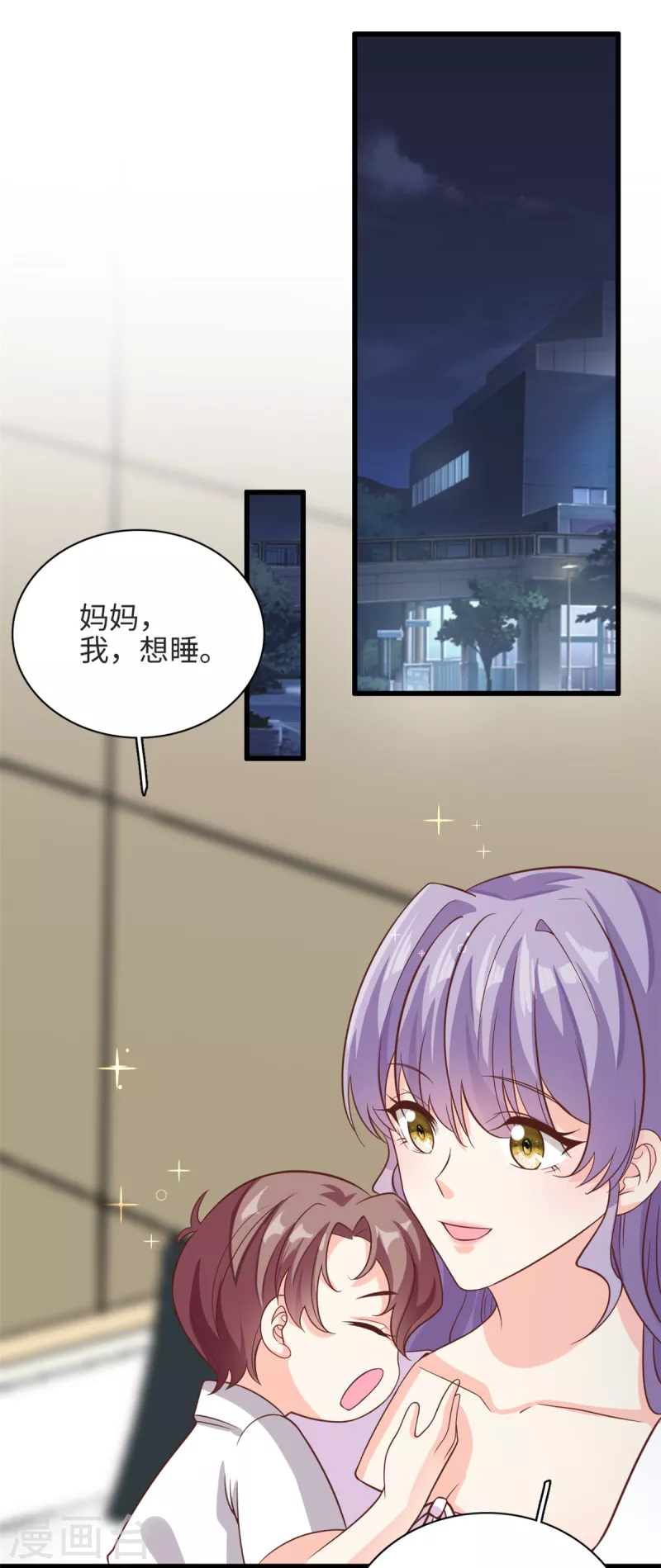 第38话 我不想见到他-第39话