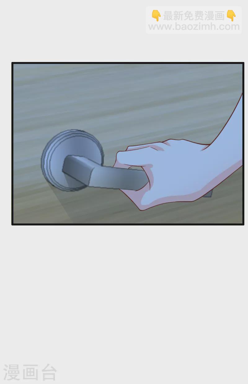 第38话 我不想见到他-第39话