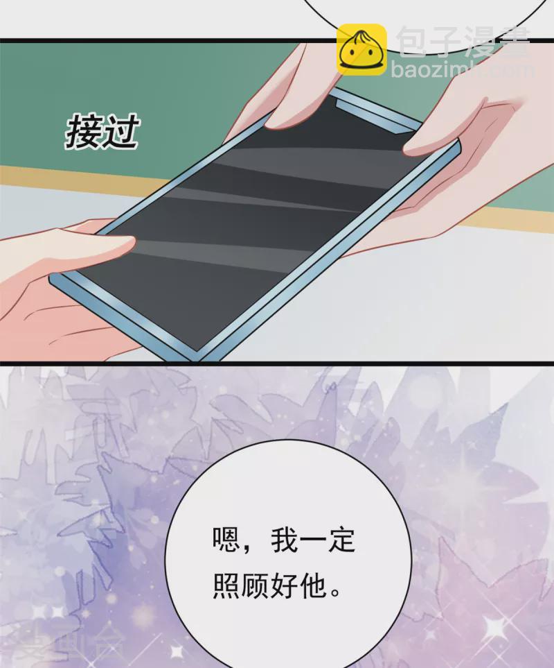 第4话 有了娘就不要爹-第5话