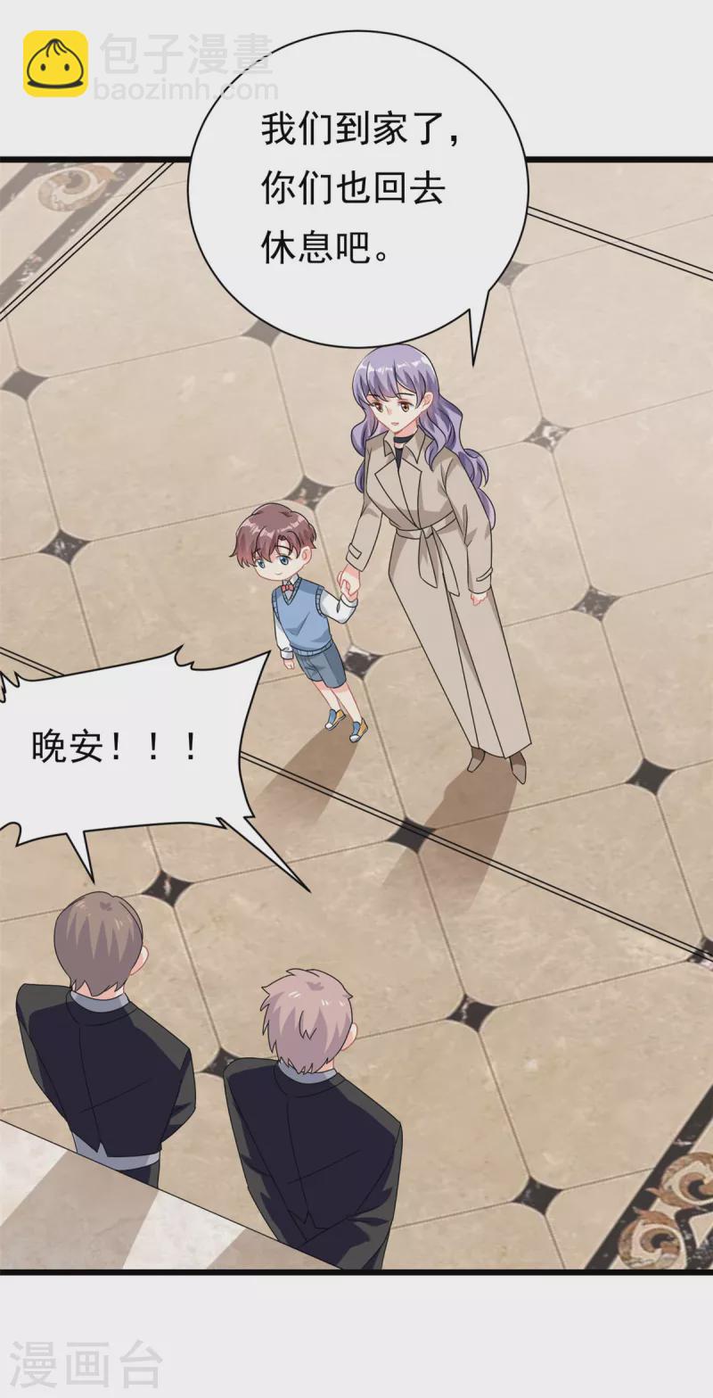 第4话 有了娘就不要爹-第5话