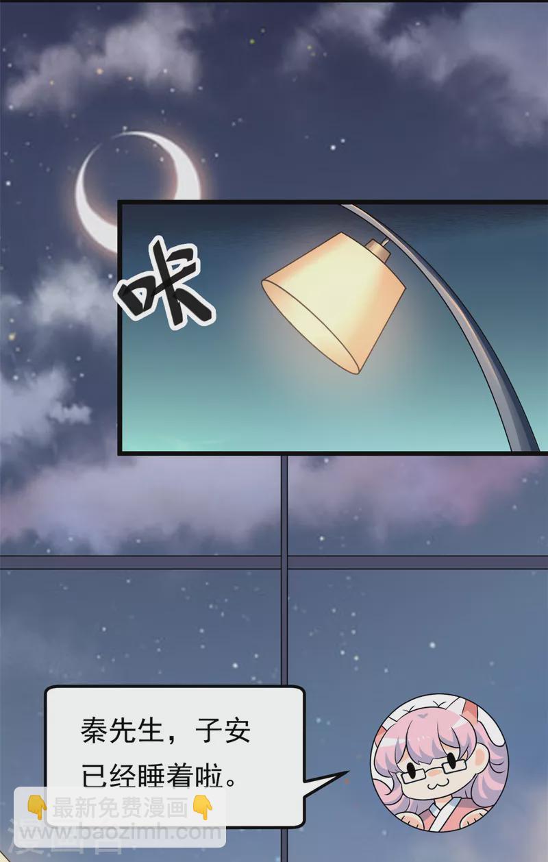 第4话 有了娘就不要爹-第5话