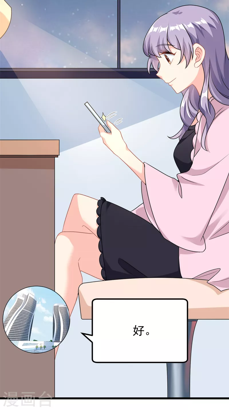 第4话 有了娘就不要爹-第5话