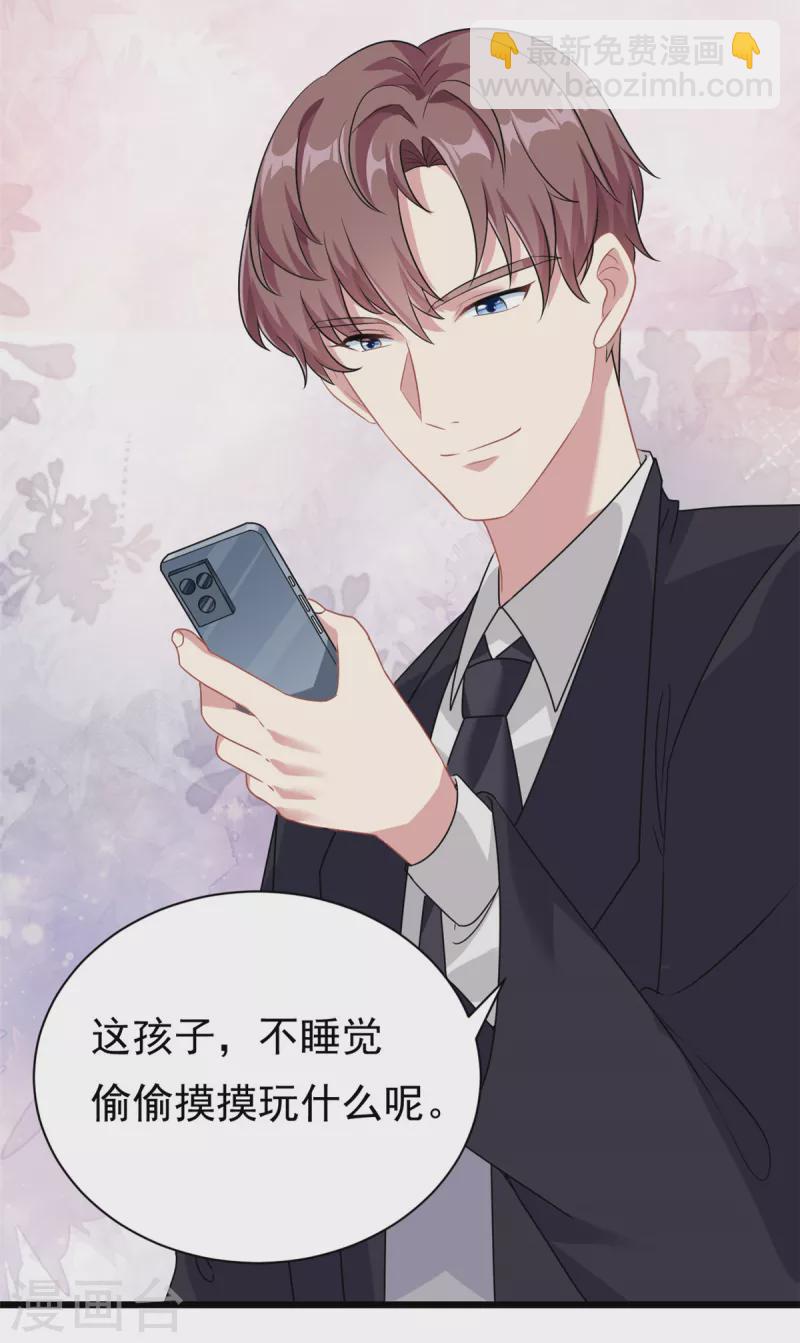 第4话 有了娘就不要爹-第5话