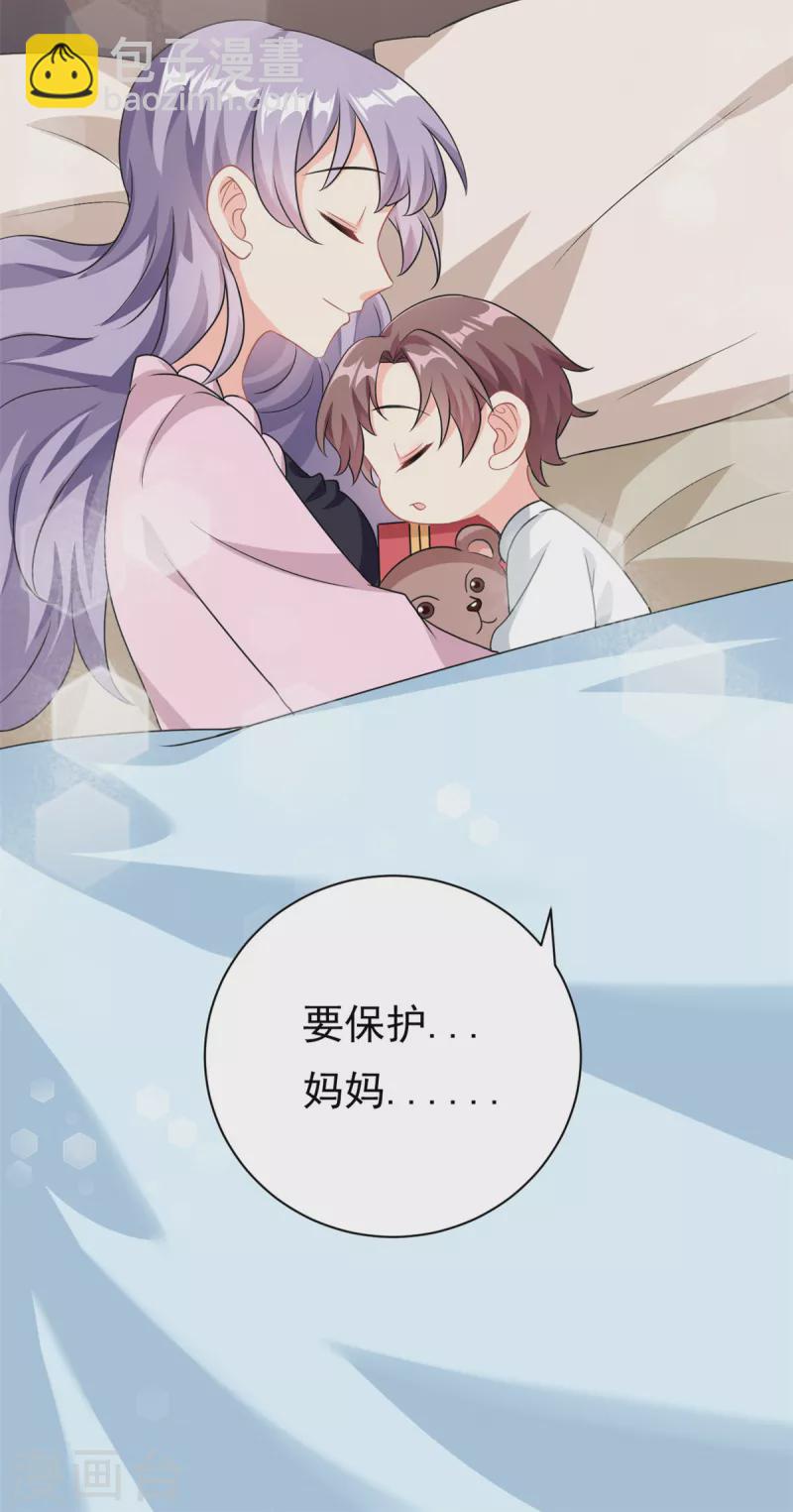 第4话 有了娘就不要爹-第5话