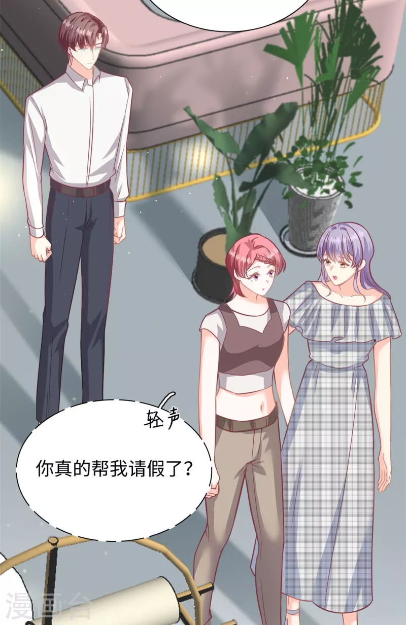 第42话 苟富贵勿相忘啊-第43话