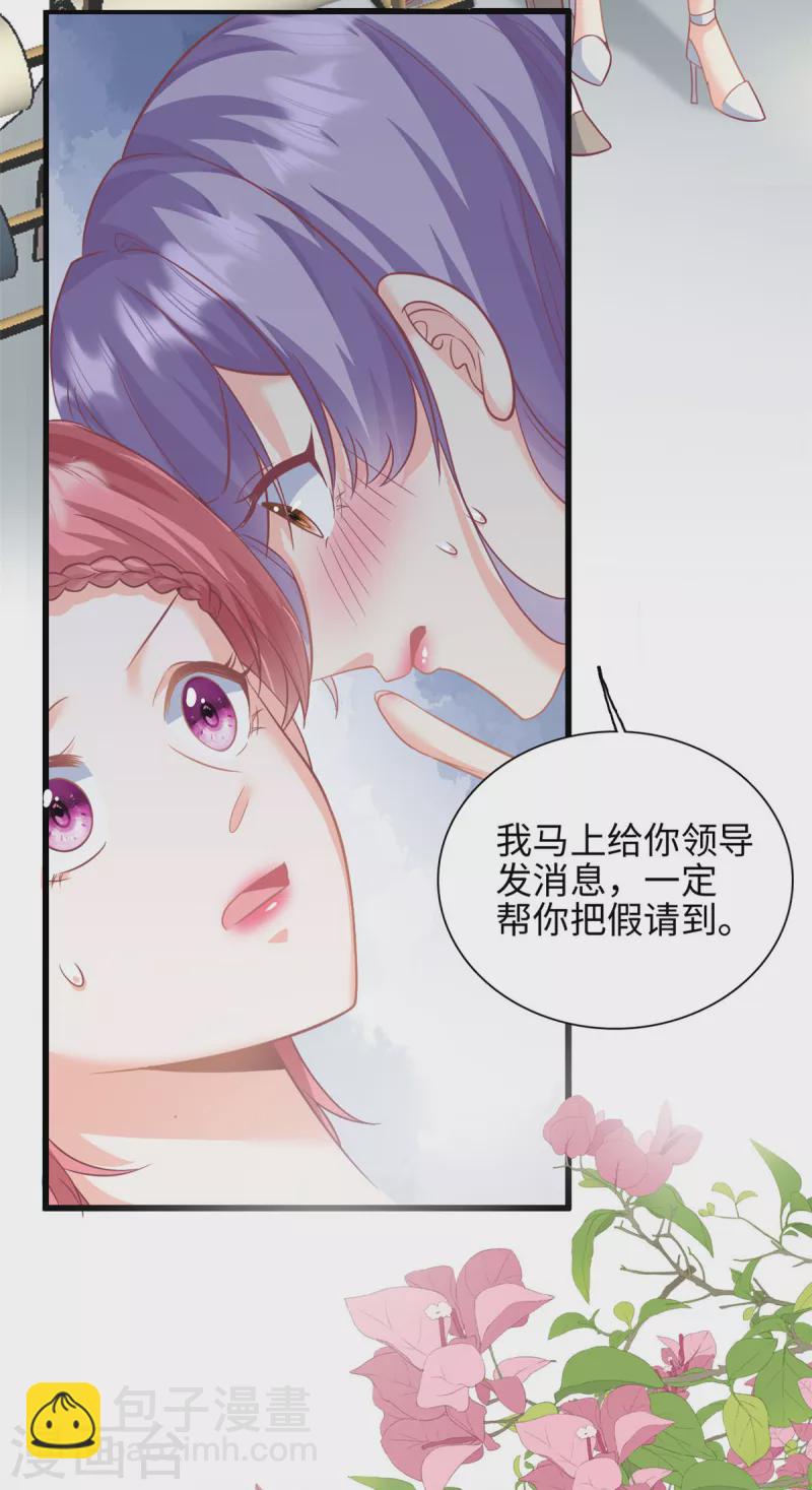 第42话 苟富贵勿相忘啊-第43话