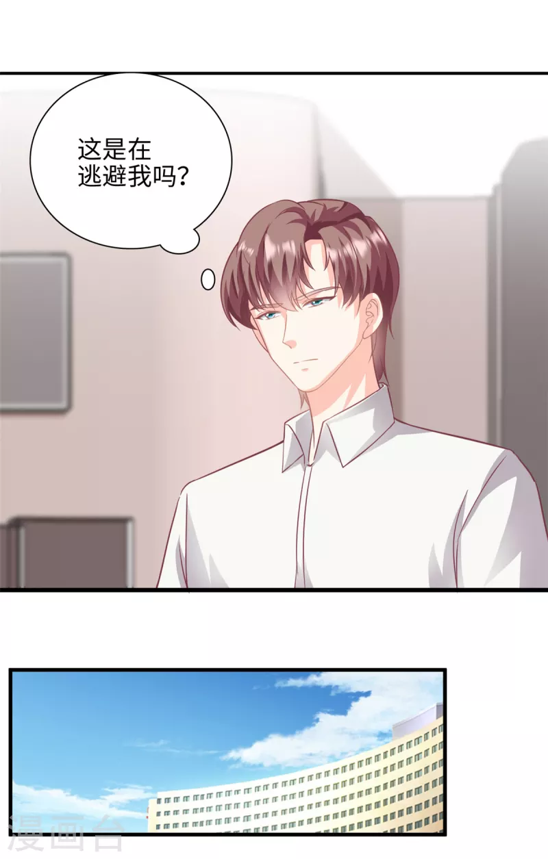 第42话 苟富贵勿相忘啊-第43话