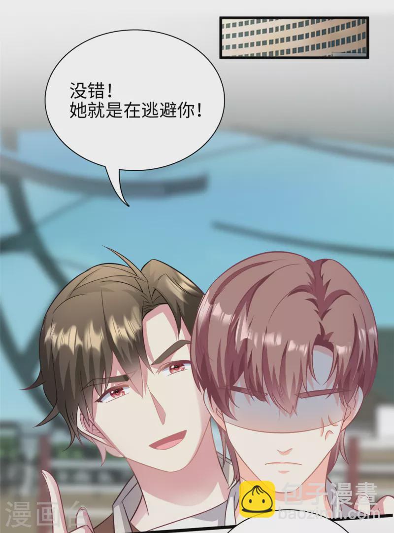 第42话 苟富贵勿相忘啊-第43话