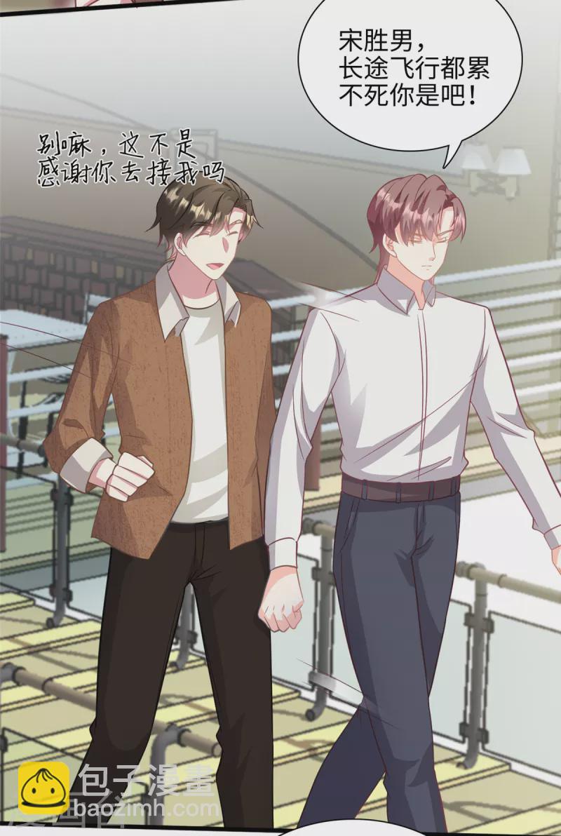 第42话 苟富贵勿相忘啊-第43话