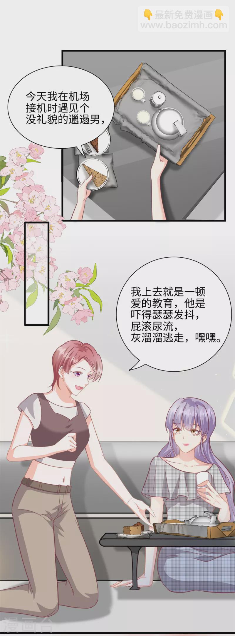 第42话 苟富贵勿相忘啊-第43话