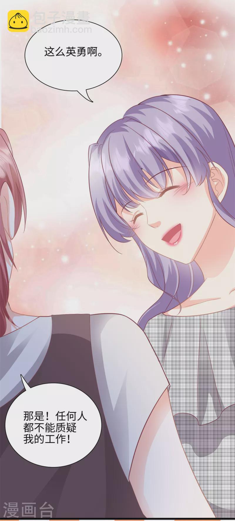 第42话 苟富贵勿相忘啊-第43话