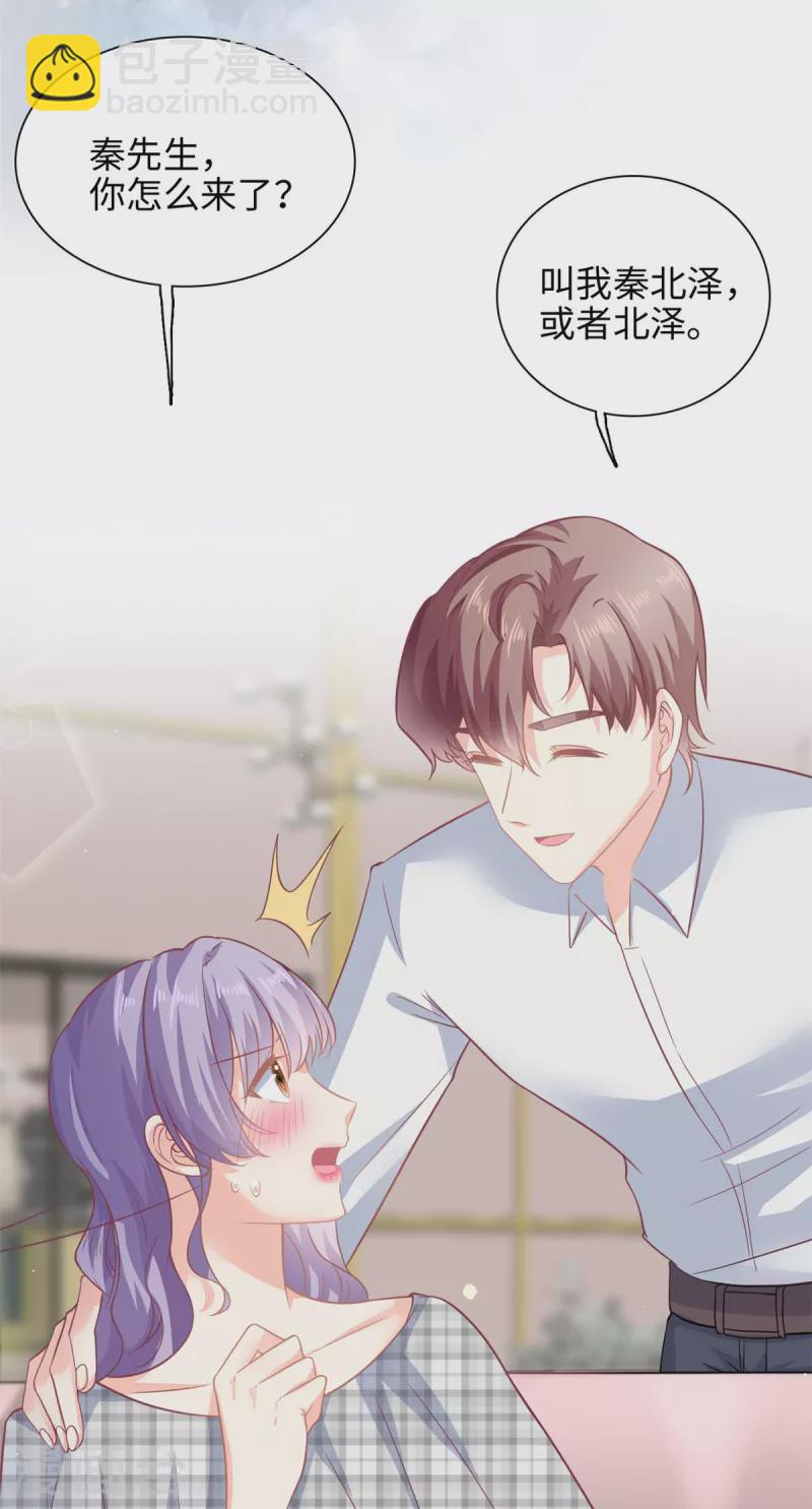 第42话 苟富贵勿相忘啊-第43话