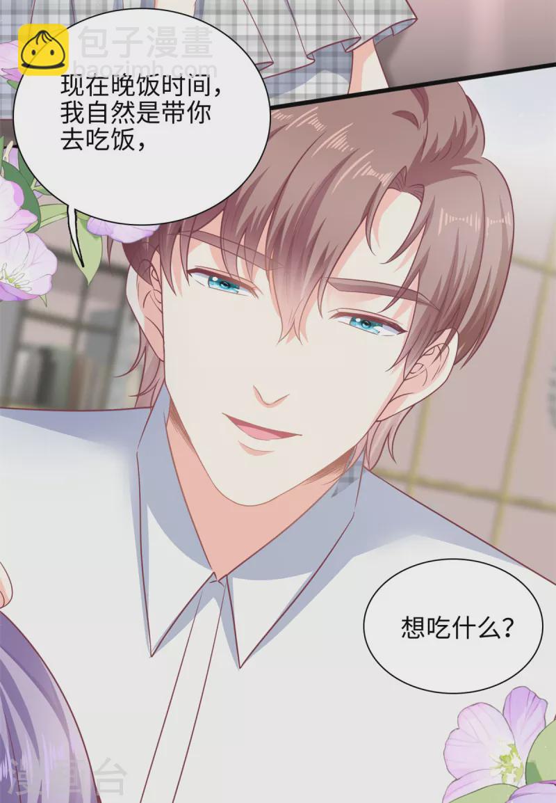 第42话 苟富贵勿相忘啊-第43话