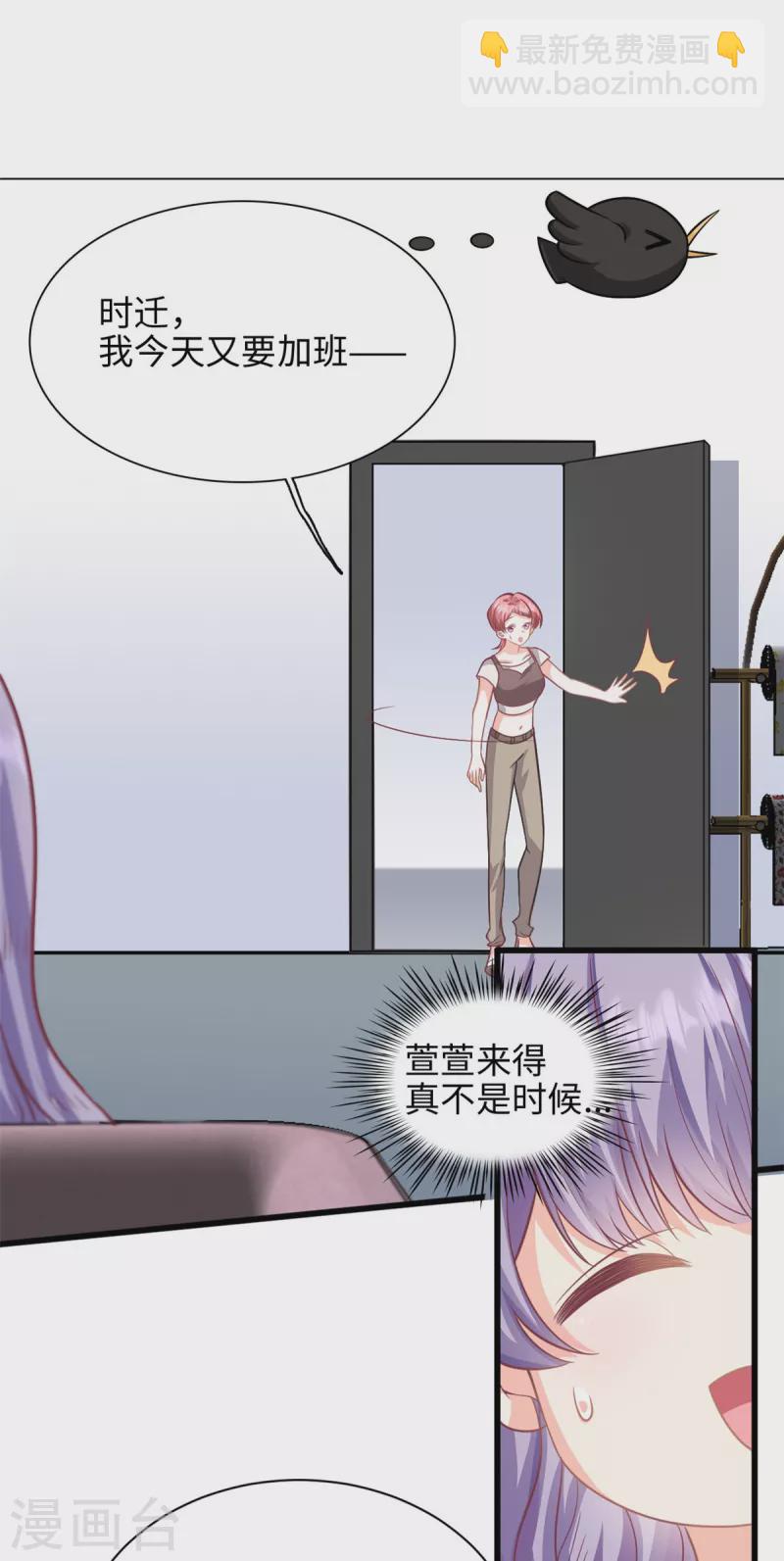 第42话 苟富贵勿相忘啊-第43话