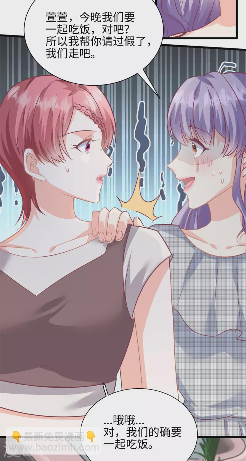 第42话 苟富贵勿相忘啊-第43话