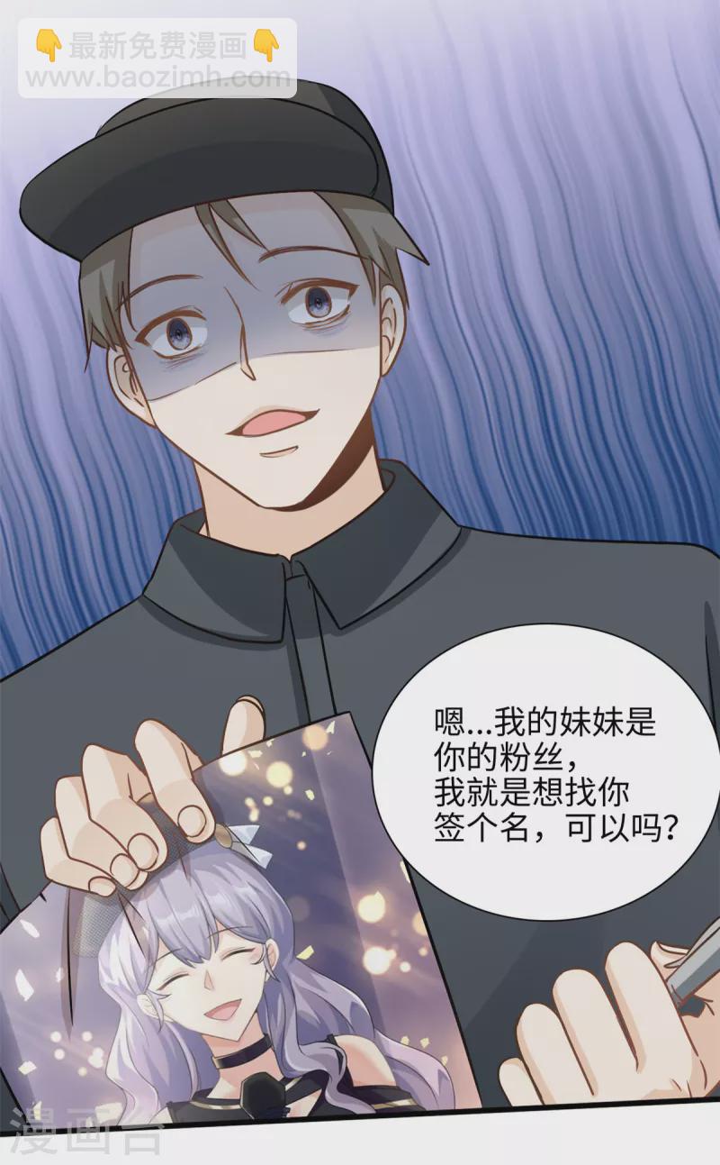 第48话 快乐疗法-第49话