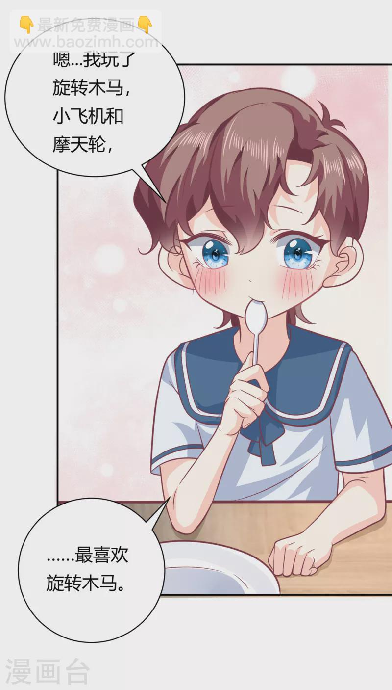 第48话 快乐疗法-第49话