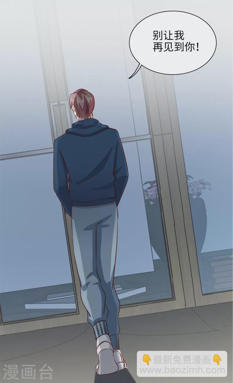 第48话 快乐疗法-第49话