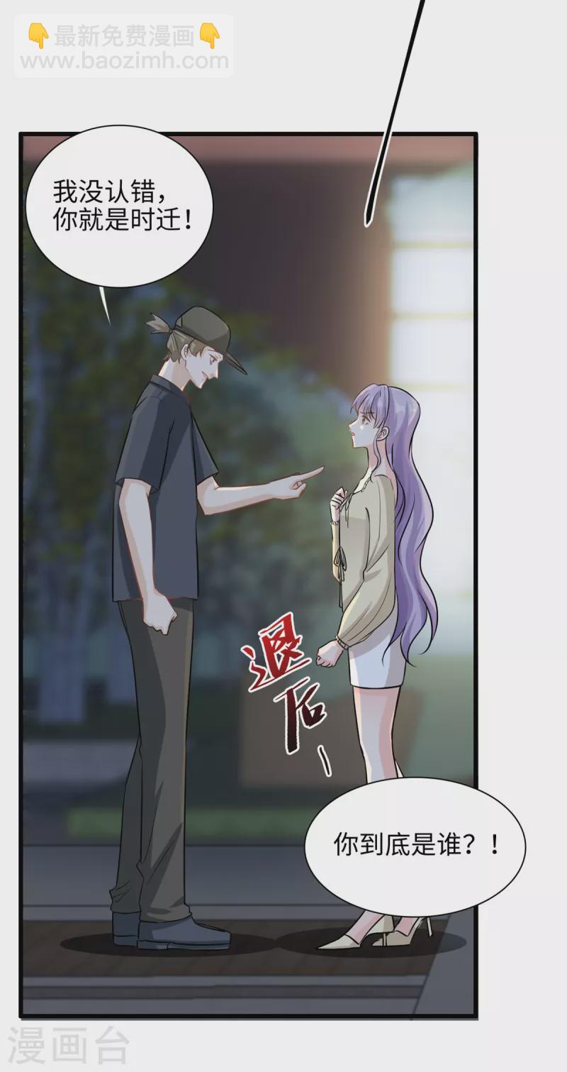 第48话 快乐疗法-第49话