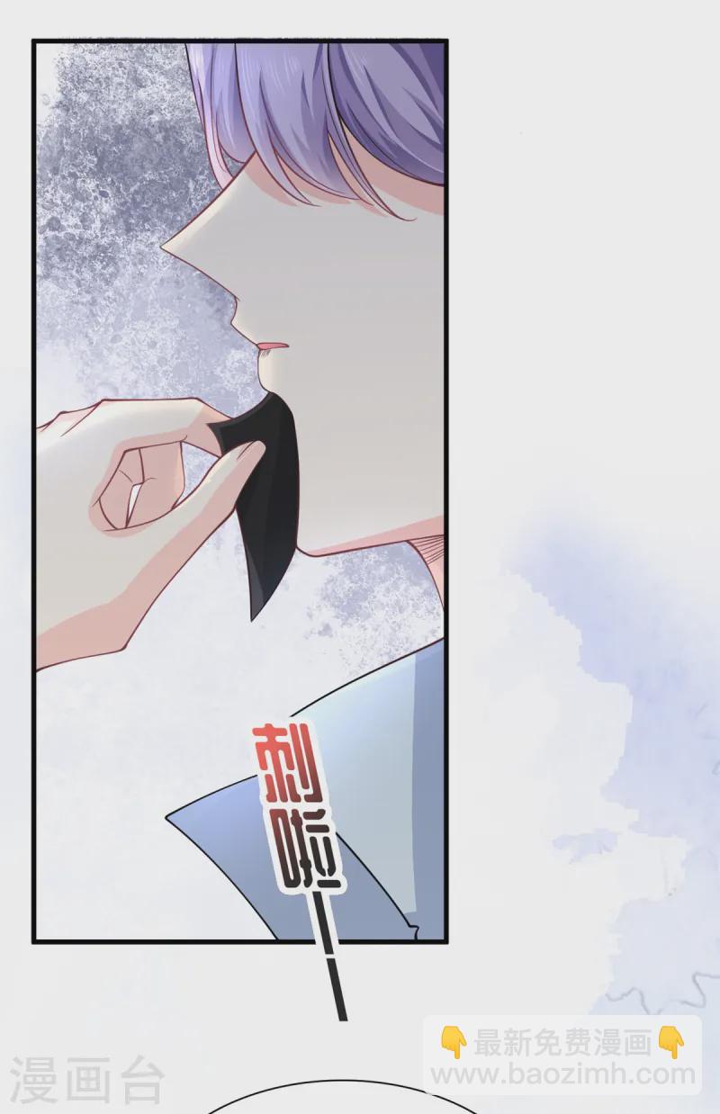 第51话 到底想要做什么？-第53话